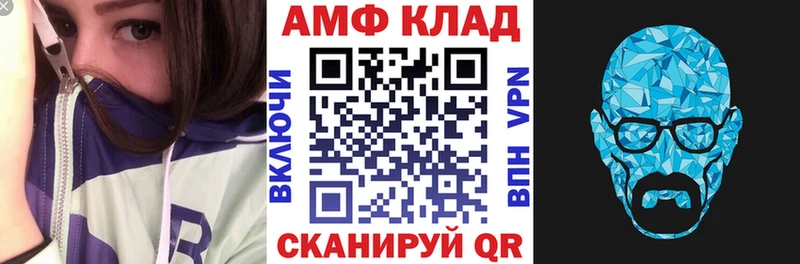 Amphetamine Розовый  kraken зеркало  Северск 