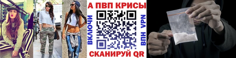 Alfa_PVP мука  Северск 