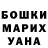 КЕТАМИН VHQ Ol Fish