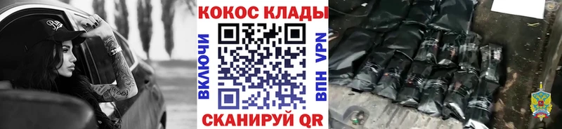 kraken как войти  Северск  КОКАИН 99% 
