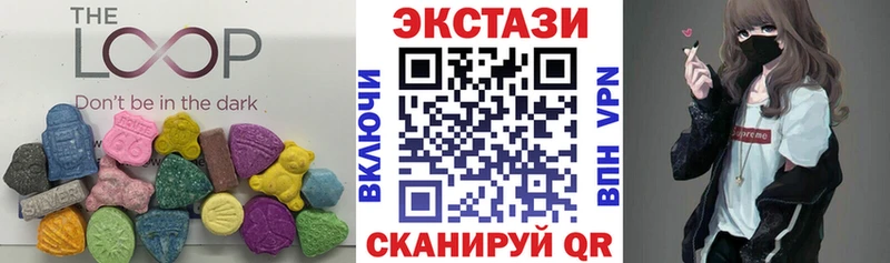как найти закладки Северск Экстази Дубай