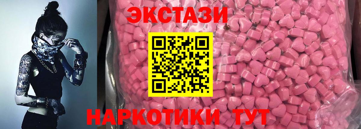 Ecstasy louis Vuitton Северск