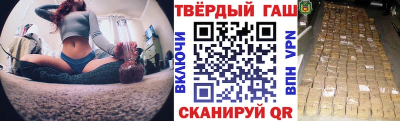 ГАШИШ хэш  omg ТОР  Северск  продажа наркотиков 