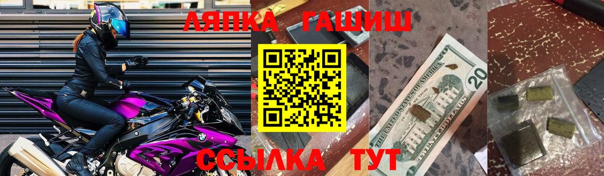 купить наркотики сайты  Северск  Гашиш ice o lator  ГАШИШ Изолятор 