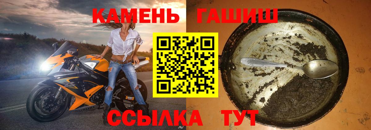 ГАШ убойный Северск