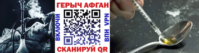Героин герыч Северск
