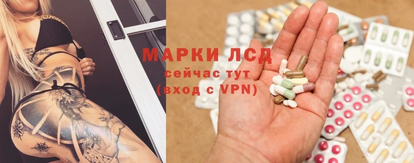 MESCALINE Пролетарск