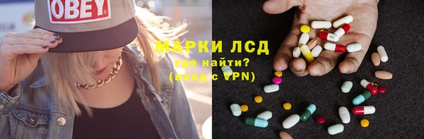 гашиш Майский