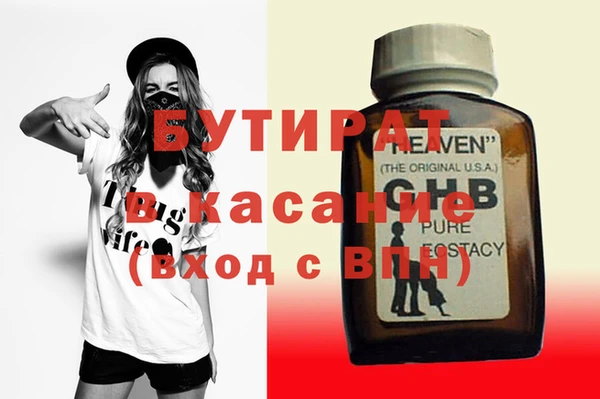 синтетический гашиш Липки