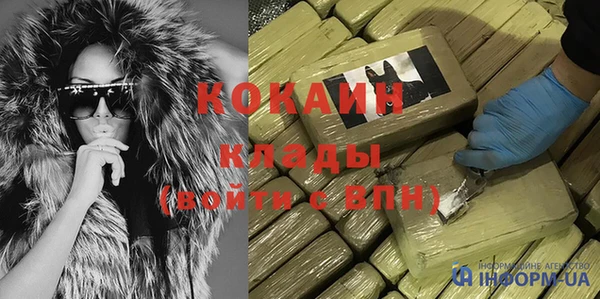 гашиш Мурманск