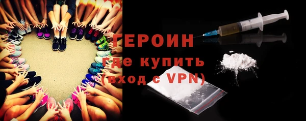 MESCALINE Магас