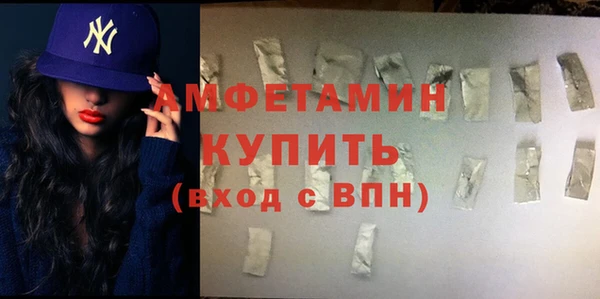 кокаин премиум Лихославль