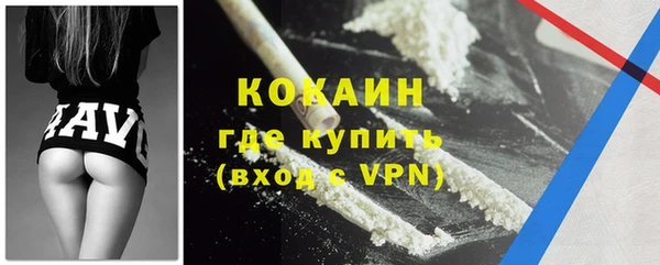 MESCALINE Магас