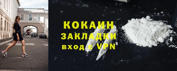 MESCALINE Магас