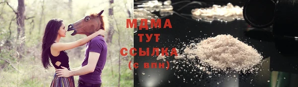 кокаин премиум Лихославль