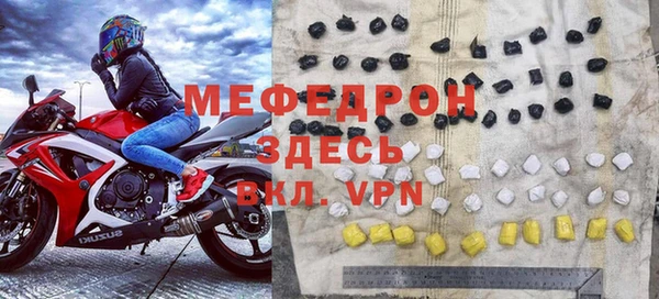 MESCALINE Магас
