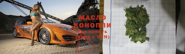 кокаин премиум Лихославль