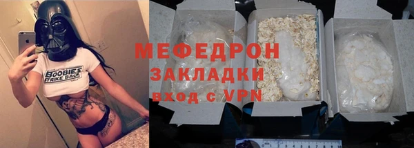 прущие грибы Протвино