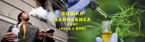 MESCALINE Пролетарск