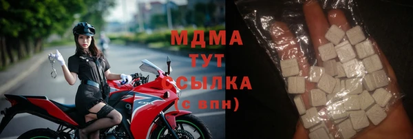 гашиш Майский