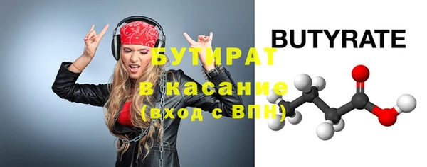 синтетический гашиш Липки