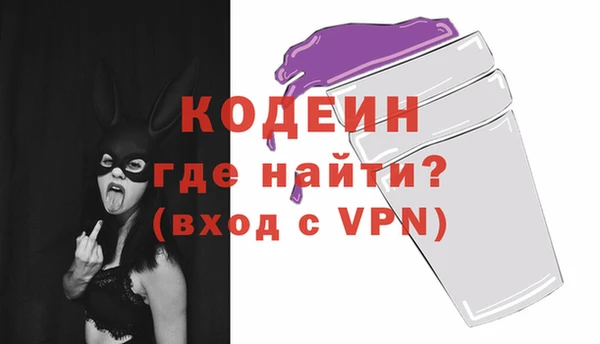 кокаин премиум Лихославль