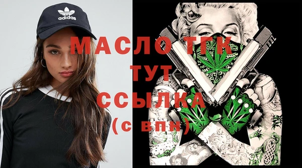 кокаин премиум Лихославль