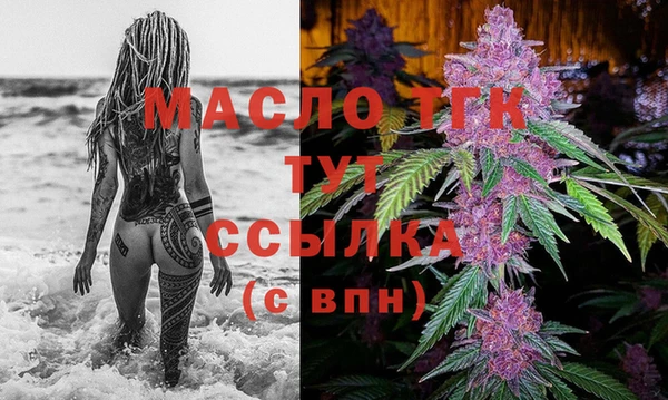 синтетический гашиш Липки