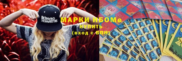MESCALINE Магас