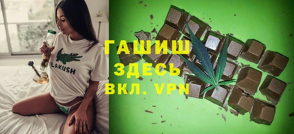 гашиш Майский