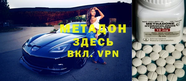 альфа пвп Приозерск
