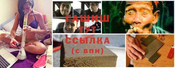 альфа пвп Приозерск
