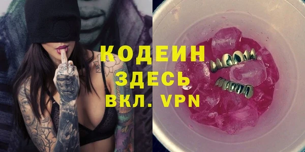 кокаин Кострома