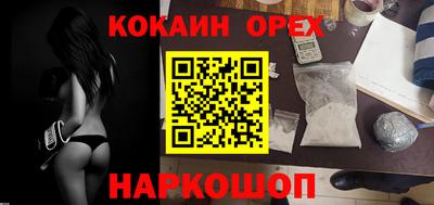 а пвп мука Апшеронск