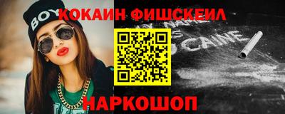 меф VHQ Заводоуковск