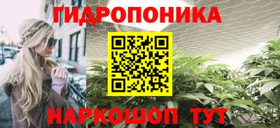 ГАЛЛЮЦИНОГЕННЫЕ ГРИБЫ Апрелевка