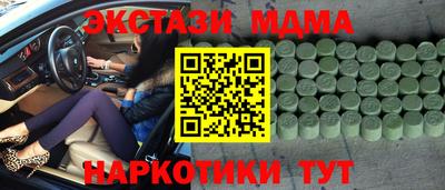 меф VHQ Заводоуковск