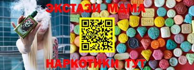 метадон Жуковский