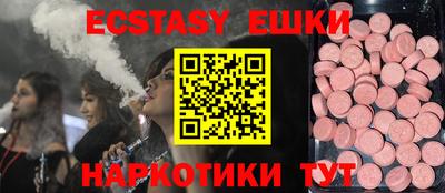 индика Заволжье