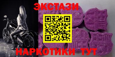 ГАЛЛЮЦИНОГЕННЫЕ ГРИБЫ Апрелевка