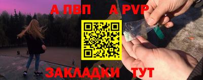 индика Заволжье