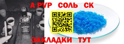 меф VHQ Заводоуковск