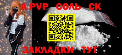 меф VHQ Заводоуковск