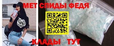 меф VHQ Заводоуковск