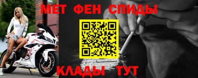 меф VHQ Заводоуковск