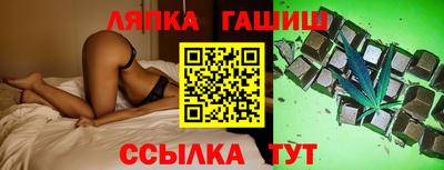 а пвп мука Апшеронск