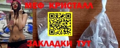 метадон Жуковский