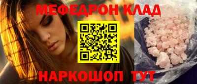 меф VHQ Заводоуковск
