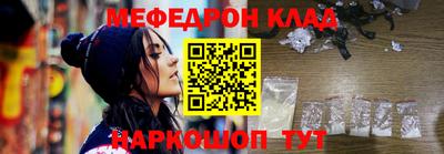 меф VHQ Заводоуковск