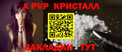 меф VHQ Заводоуковск